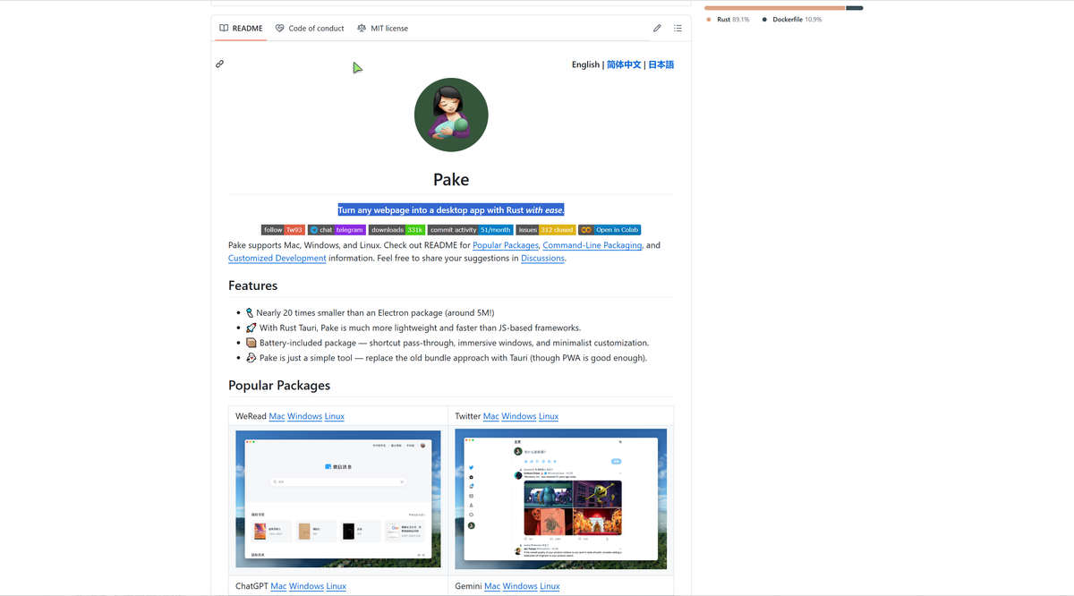 Pake-Turn any webpage into a desktop app with Rust with ease