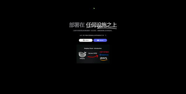 DokPloy: A New Choice for Open Source Deployment Platform